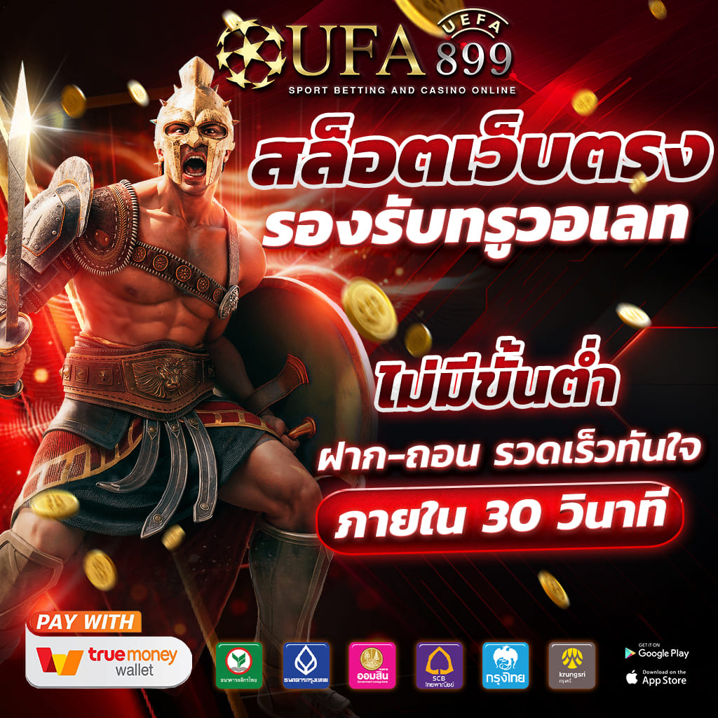 เดิมพันคาสิโน g2g168t บนมือถือ เล่นสะดวกทุกที่ ถอนเงินได้ตลอดเวลา จ่ายไว - WooCommerce eCommerce